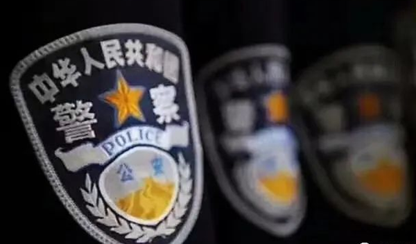 保定理工學院‖管理學院‖赤膽忠心，讓我們向中國人民警察致敬！