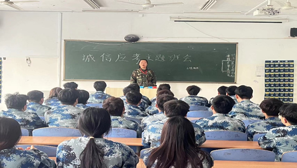 誠(chéng)信教育｜保定理工學(xué)院｜管理學(xué)院｜樹(shù)文明考風(fēng)，做誠(chéng)信考生