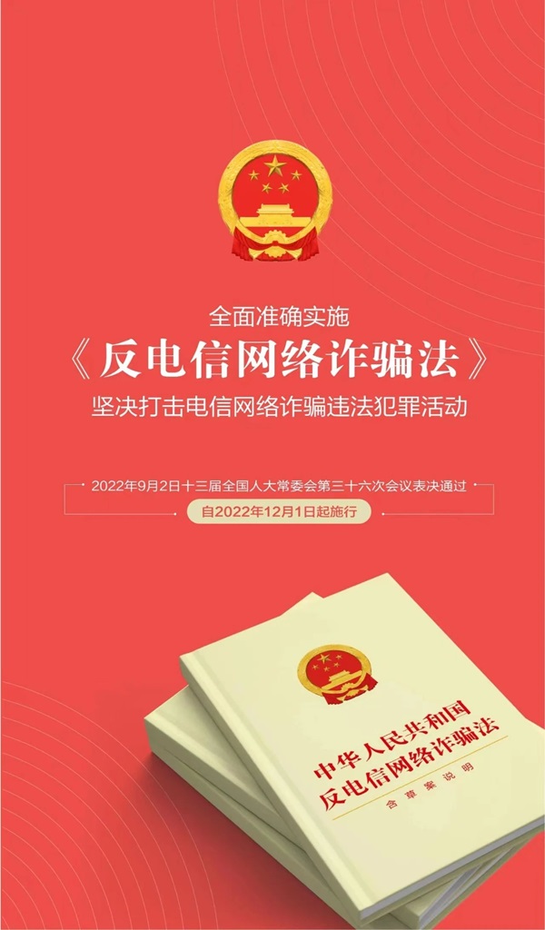 保定理工學(xué)院||管理學(xué)院||這些違法行為，你知道嗎？