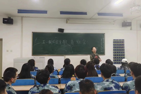 安全教育丨保定理工學(xué)院丨管理學(xué)院丨平安過五一，安全需謹(jǐn)記！