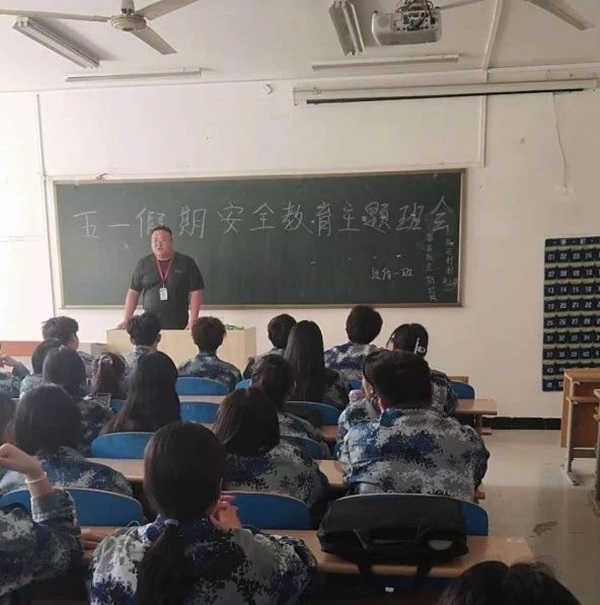 安全教育丨保定理工學(xué)院丨管理學(xué)院丨平安過五一，安全需謹(jǐn)記！