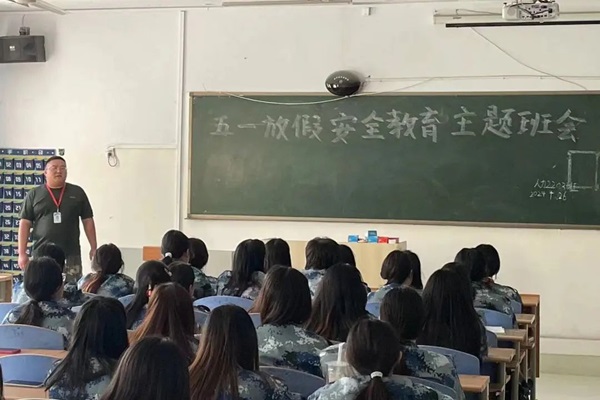 安全教育丨保定理工學(xué)院丨管理學(xué)院丨平安過五一，安全需謹(jǐn)記！