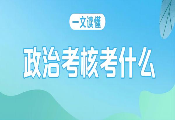 保定理工學(xué)院||管理學(xué)院||2024年參軍入伍，請(qǐng)?zhí)崆白龊眠@些準(zhǔn)備