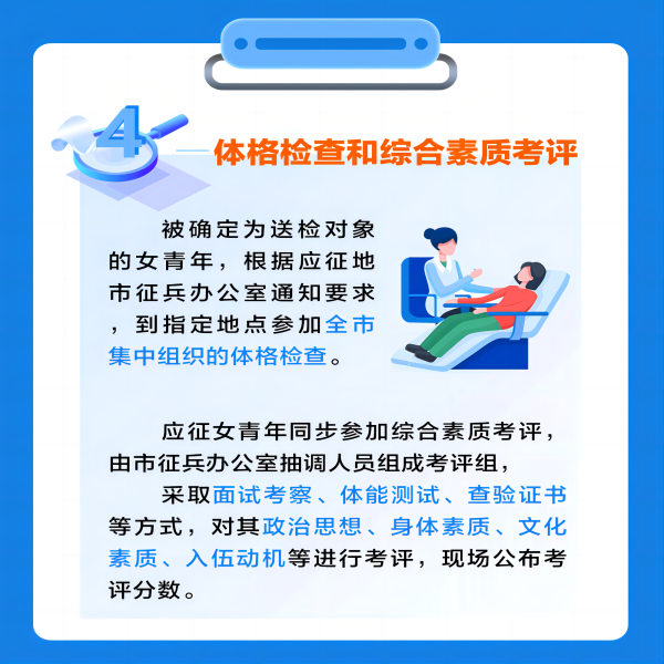 保定理工學(xué)院||管理學(xué)院||2024年參軍入伍，請(qǐng)?zhí)崆白龊眠@些準(zhǔn)備