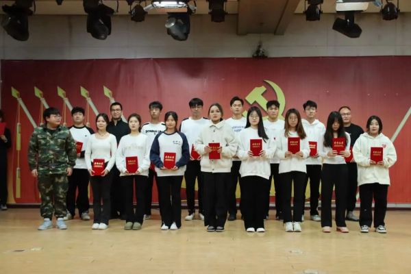 保定理工學(xué)院||管理學(xué)院||“管理催奮進(jìn)，榜樣促前行”年末表彰大會(huì)