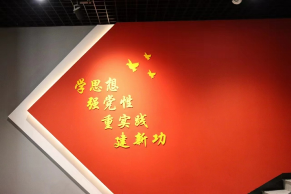 保定理工學(xué)院||管理學(xué)院||踏尋革命足跡，傳承紅色基因—我院入黨積極分子走進(jìn)冉莊地道戰(zhàn)博物館參觀學(xué)習(xí)