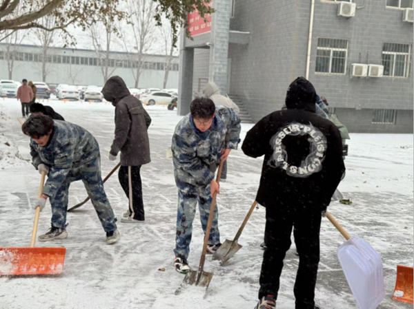 保定理工學院||管理學院||黨員先鋒在行動 清雪除冰傳溫情