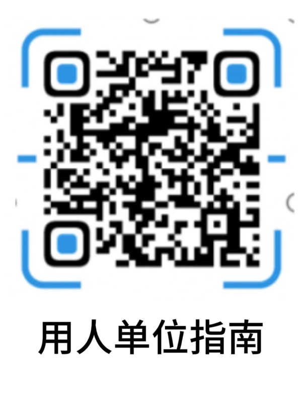 保定理工學(xué)院‖管理科學(xué)與工程學(xué)院 ‖千校萬崗，“職”為了你！畢業(yè)未就業(yè)專場來啦！