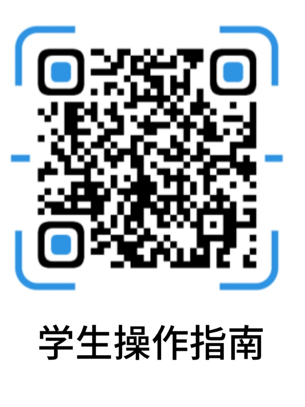 保定理工學(xué)院‖管理科學(xué)與工程學(xué)院 ‖千校萬崗，“職”為了你！畢業(yè)未就業(yè)專場來啦！