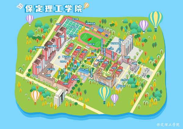 保定理工學(xué)院||管理學(xué)院||【開學(xué)季】@全體2023級新生，你想知道的都在這