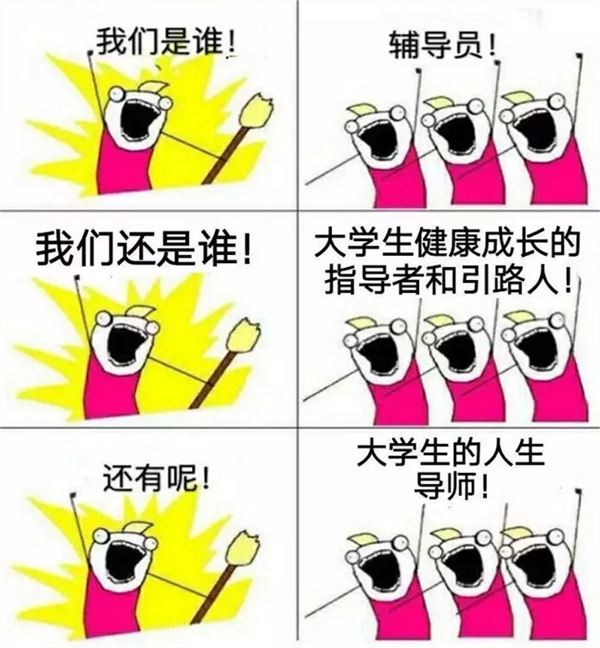 保定理工學(xué)院‖管理學(xué)院‖ 滿“新”歡喜，只為等你——你有一份輔導(dǎo)員寄語，請注意查收！
