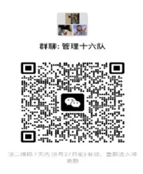 保定理工學(xué)院‖管理學(xué)院‖ 滿“新”歡喜，只為等你——你有一份輔導(dǎo)員寄語，請注意查收！