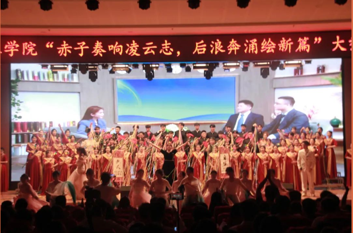 赤子奏響凌云志，后浪奔涌繪新篇