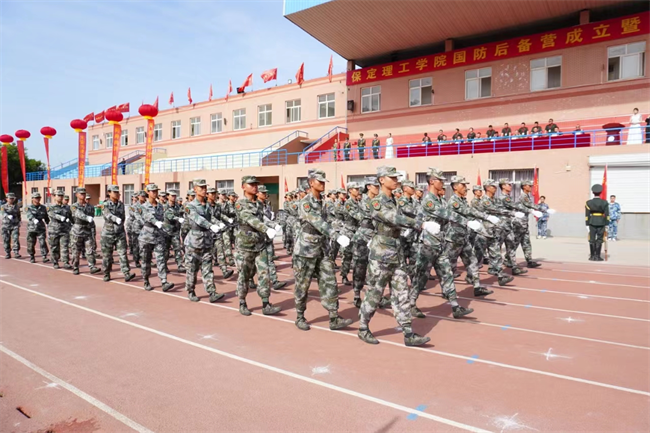 保定理工學(xué)院隆重舉行“國防后備營”成立暨授旗儀式