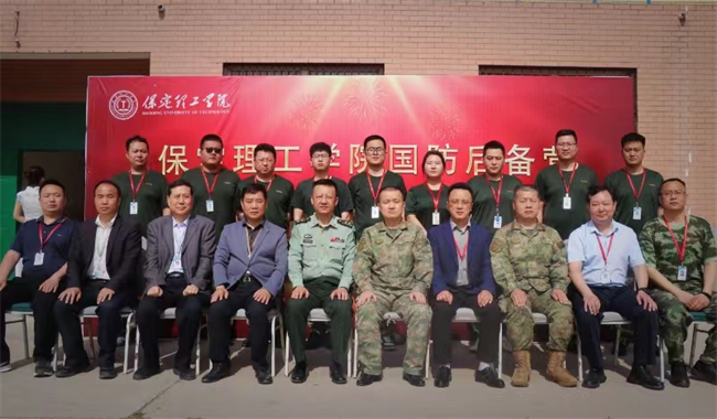 保定理工學(xué)院隆重舉行“國防后備營”成立暨授旗儀式