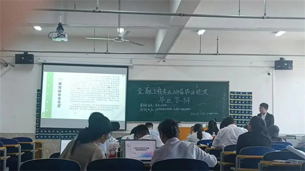 諸君前路似錦，歸來仍是少年——我院金融工程專業(yè)2024屆畢業(yè)生畢業(yè)論文答辯圓滿完成