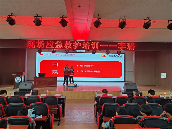 我院聯(lián)合保定市紅十字眾和救援隊(duì)開展現(xiàn)場(chǎng)應(yīng)急救護(hù)知識(shí)講座
