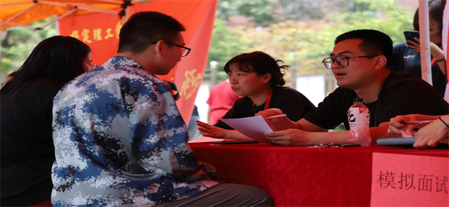 我校舉辦“就業(yè)問診”線下就業(yè)指導(dǎo)活動