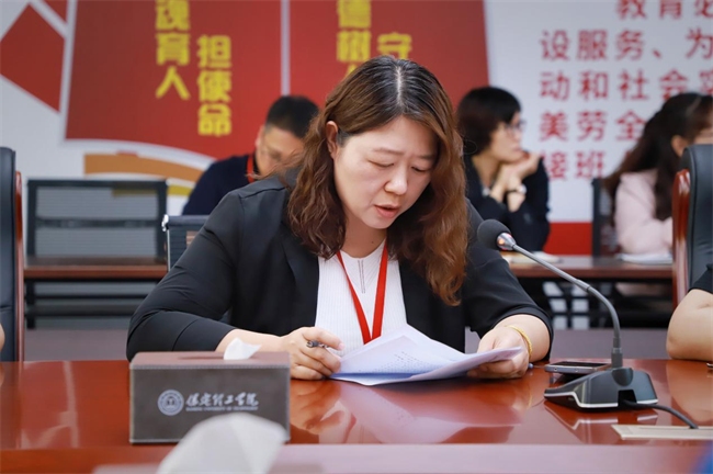 保定理工學院召開2024屆畢業(yè)生離校工作部署會