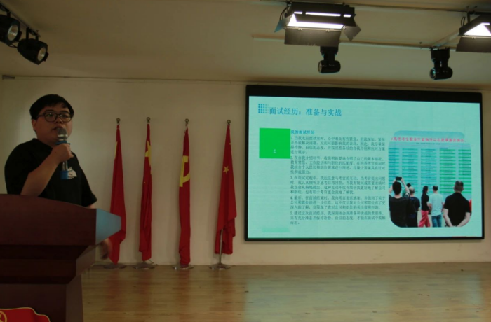 校友攜手譜華章，情誼相伴散芬芳—信息科學與工程學院開展優(yōu)秀校友專題講座