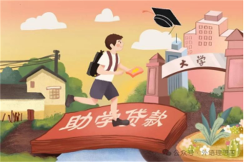 資助助夢(mèng)，誠(chéng)信助人