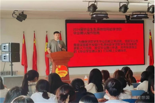 資助助夢(mèng)，誠(chéng)信助人