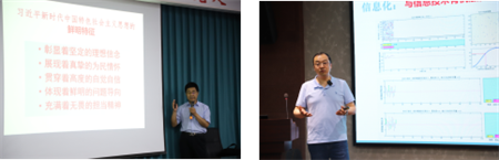 “優(yōu)秀筑基，卓越砥礪”——保定理工學院藝術學院教師參加第三期高校卓越教師培訓班