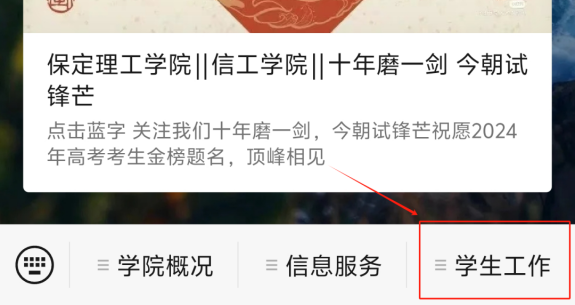 “情聚端午，粽享傳統(tǒng)” ——信息科學與工程學院開展“情聚端午”文化節(jié)日類海報設(shè)計大賽