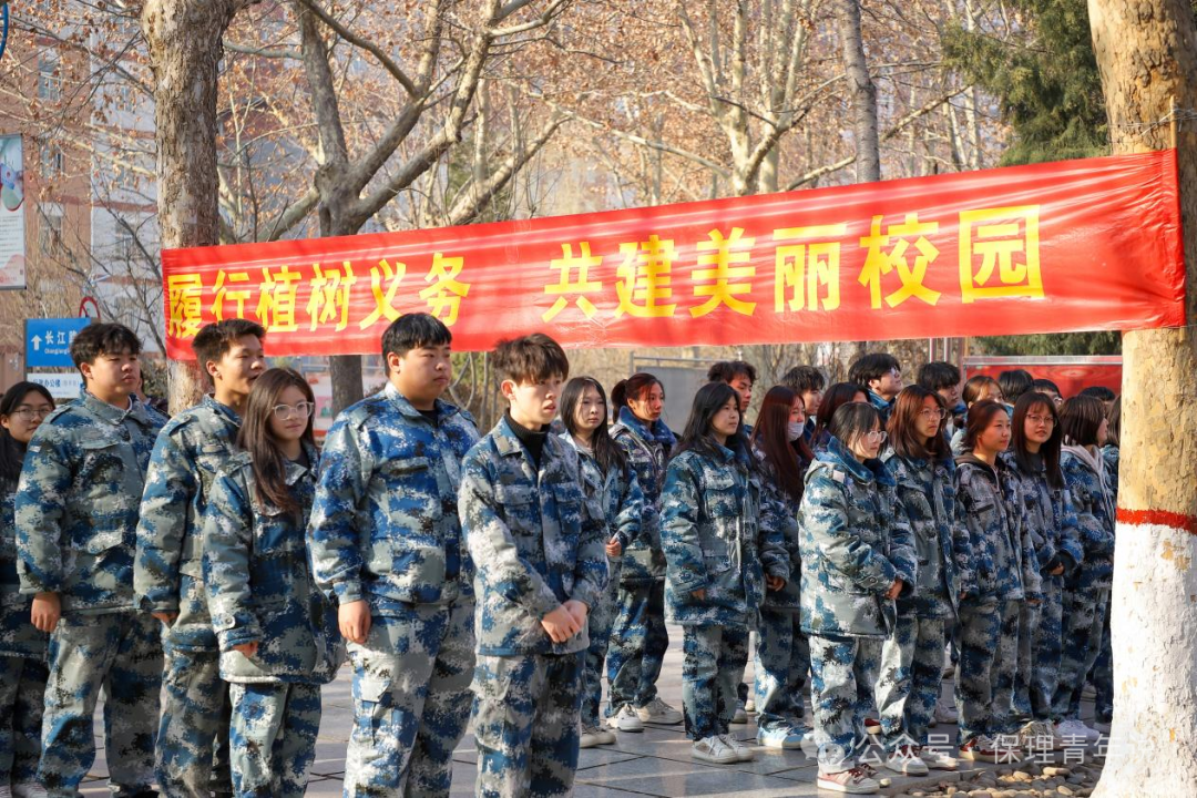 青春校園|“植”此青綠 共“樹”未來--保定理工學(xué)院開展植樹節(jié)主題活動