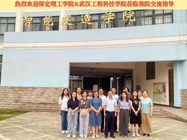 “數(shù)字賦能，智能建造”——管理科學(xué)與工程學(xué)院教師前往武昌理工學(xué)院參加數(shù)字化人才培養(yǎng)方案調(diào)研