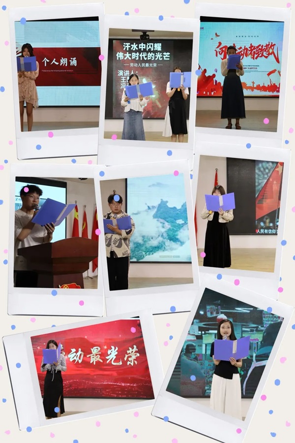 勞動教育|保定理工學院|管理學院|學習勞動精神，踐行勞動育人主題朗誦比賽