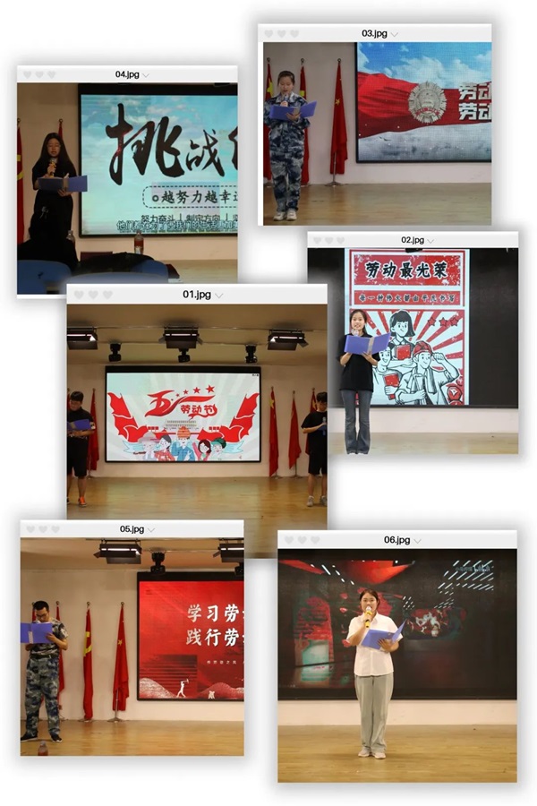 勞動教育|保定理工學院|管理學院|學習勞動精神，踐行勞動育人主題朗誦比賽