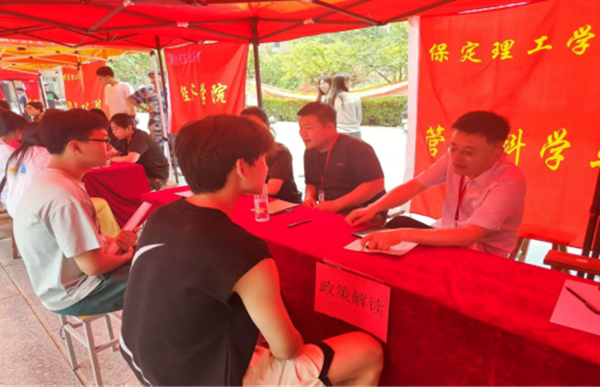 就業(yè)幫扶|保定理工學(xué)院|管理學(xué)院|“望聞問切”摸清學(xué)生需求，“把脈問診”開出就業(yè)良方