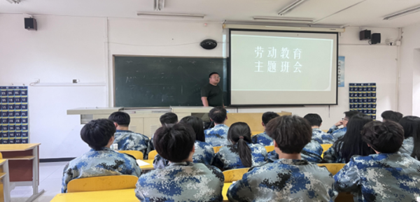 勞動(dòng)教育|保定理工學(xué)院|管理學(xué)院|尊重勞動(dòng)，熱愛(ài)勞動(dòng)