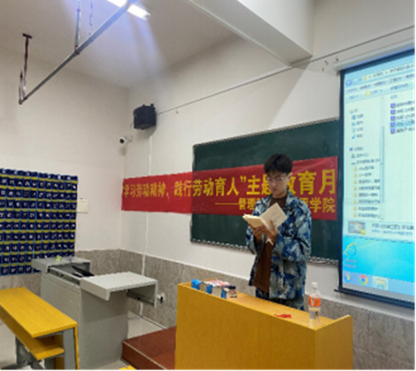 勞動(dòng)教育|保定理工學(xué)院|管理學(xué)院|勞動(dòng)創(chuàng)造一切，奮斗成就未來(lái)