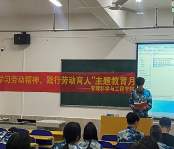 勞動(dòng)教育|保定理工學(xué)院|管理學(xué)院|勞動(dòng)創(chuàng)造一切，奮斗成就未來(lái)
