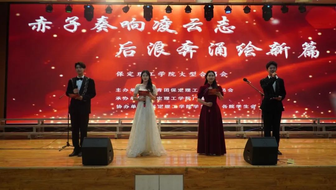 青春校園|“赤子奏響凌云志，后浪奔涌繪新篇”大型合唱會圓滿結(jié)束！