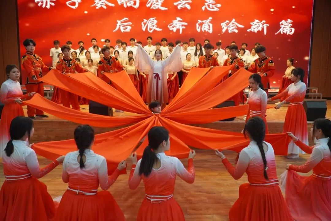青春校園|“赤子奏響凌云志，后浪奔涌繪新篇”大型合唱會圓滿結(jié)束！