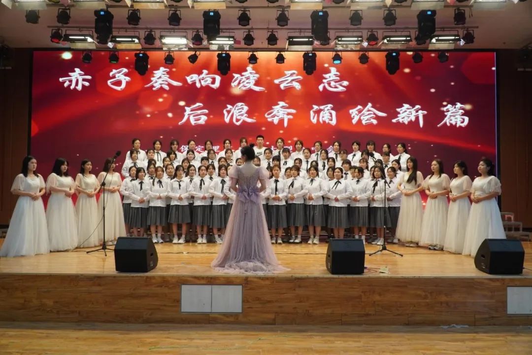 青春校園|“赤子奏響凌云志，后浪奔涌繪新篇”大型合唱會圓滿結(jié)束！