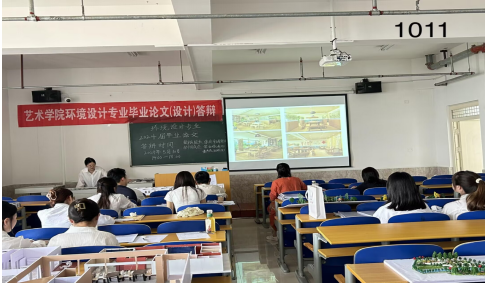 期中教學質量檢查總結