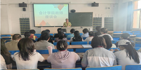 期中教學質量檢查總結