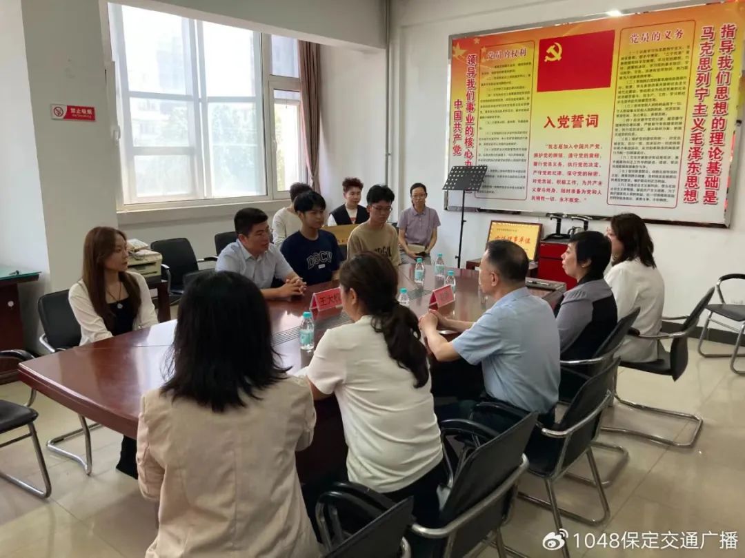 基地建設|保定理工學院同保定交通廣播共建大學生社會實踐基地