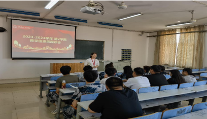 期中教學質量檢查總結