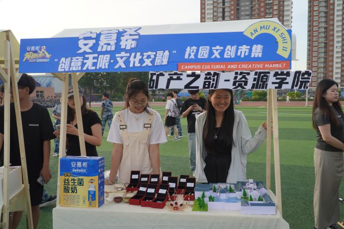 青春校園|創(chuàng)意無限,文化交融—保定理工學院首屆文創(chuàng)市集圓滿結束