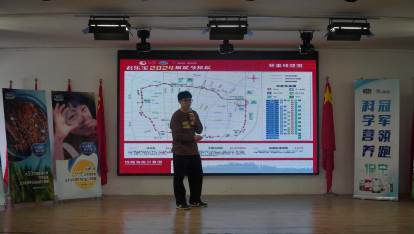 志愿服務|2024年保定馬拉松志愿者培訓圓滿結(jié)束!