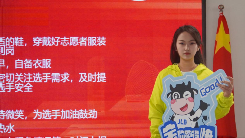 志愿服務|2024年保定馬拉松志愿者培訓圓滿結(jié)束!