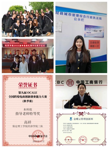 經(jīng)濟(jì)學(xué)院2025年專業(yè)介紹