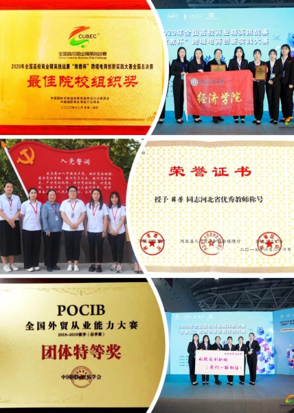 經(jīng)濟(jì)學(xué)院2025年專業(yè)介紹