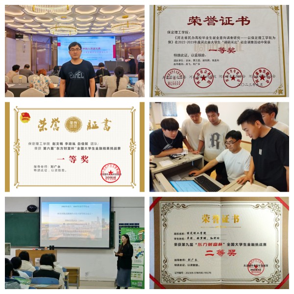 經(jīng)濟(jì)學(xué)院2025年專業(yè)介紹
