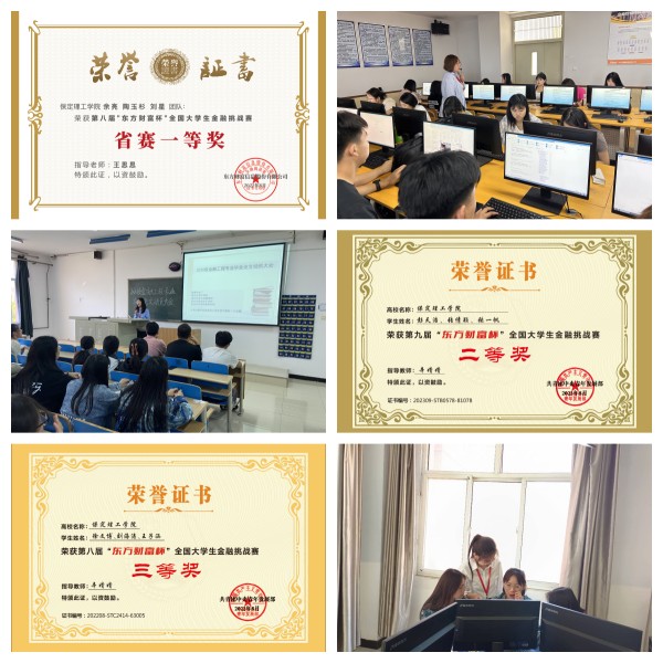 經(jīng)濟(jì)學(xué)院2025年專業(yè)介紹